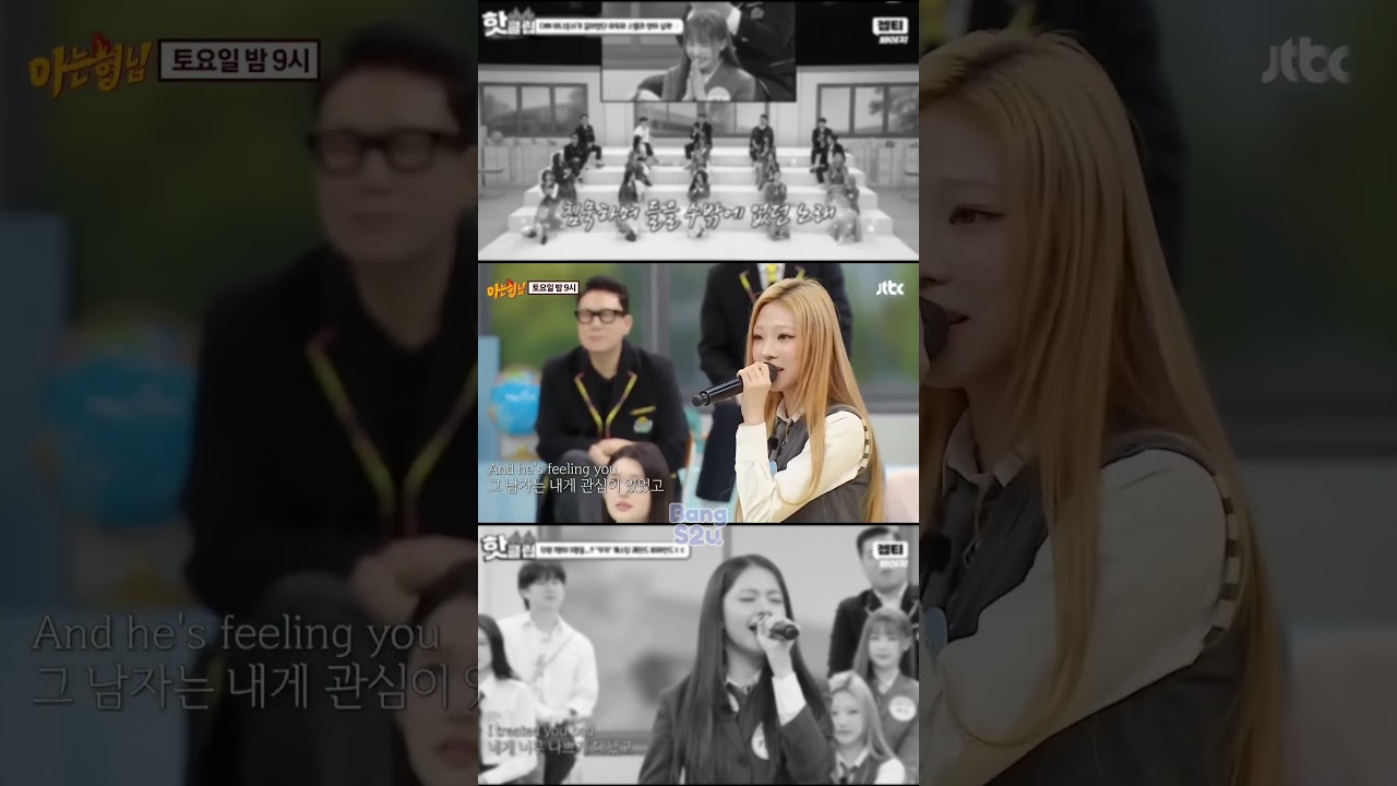 Hearts2hearts Vocal Line Performance at Knowing Bros #carmen  #stella  #yeon #livevocals