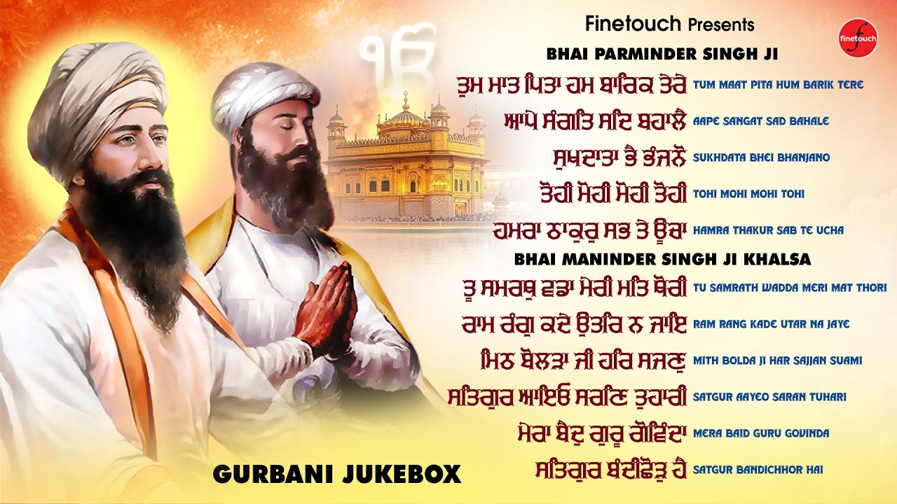 Non Stop Shabad Gurbani Kirtan : New Shabad Gurbani 2025 Jukebox | Non Stop Gurbani | Shabad Gurbani