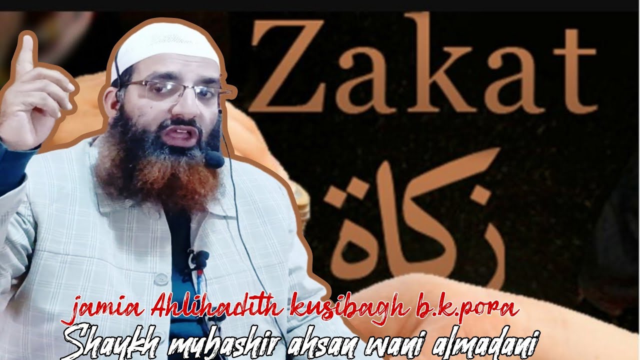 Latest Ijtima Khataab || ZAKAT/06 March 2026 || Khosbagh Kanipora || Dr Mubashir Ahsan Wani AlMadni