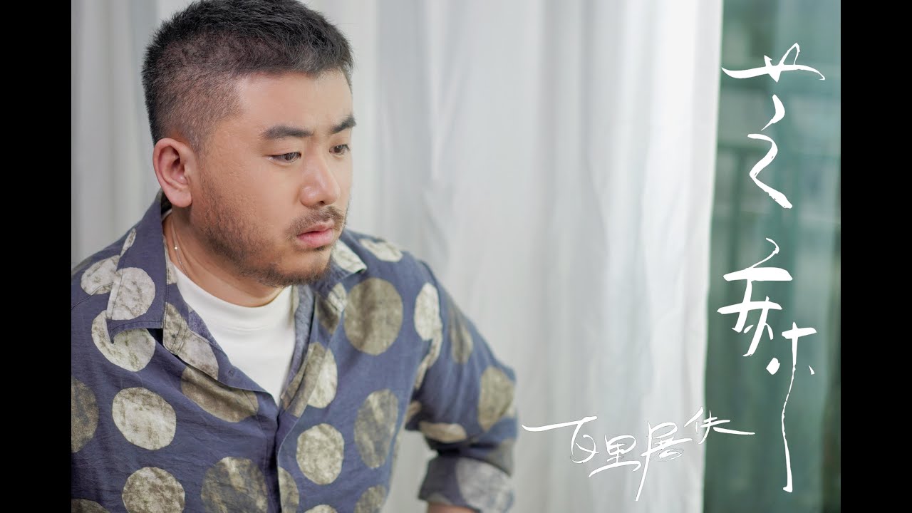 百里屠伕《芝麻》2 第二集《Sesame》2 episode2（CHS/ENG Sub）