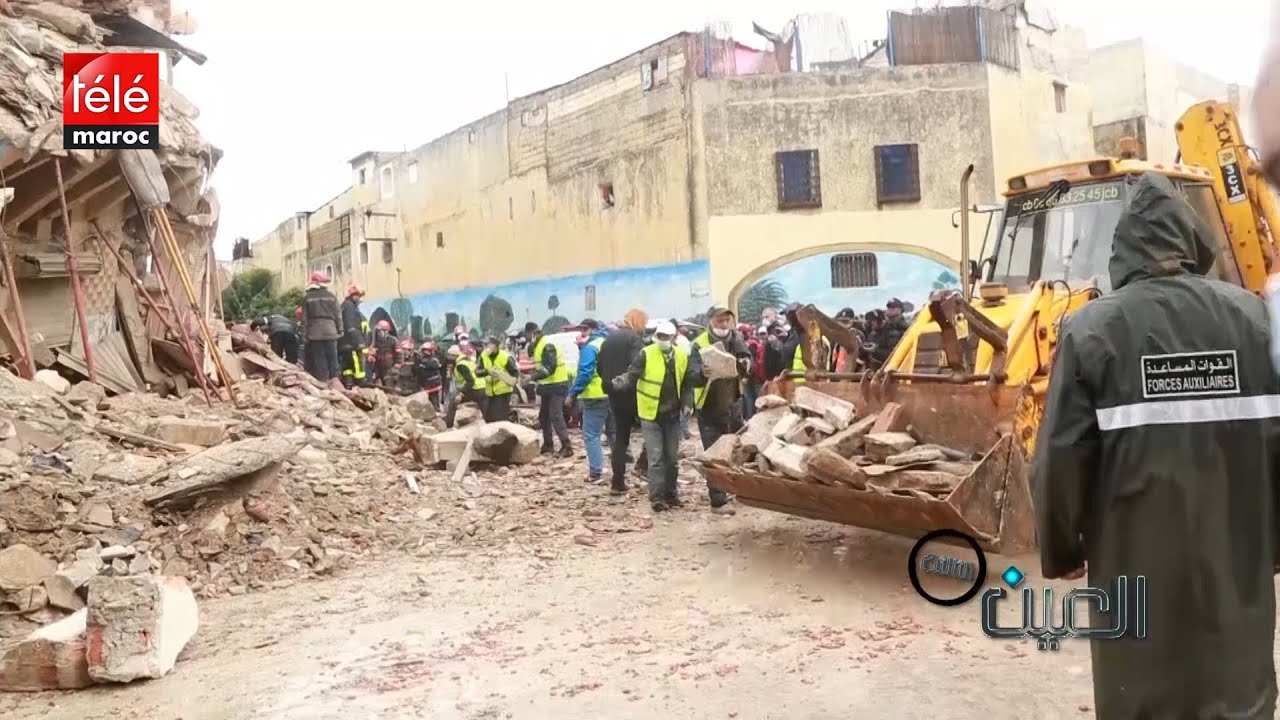 العين الثالثة:ما موقف المشرع من ظاهرة المنازل الآيلة للسقوط بالدارالبيضاء؟ وماهي الحلول المقترحة؟