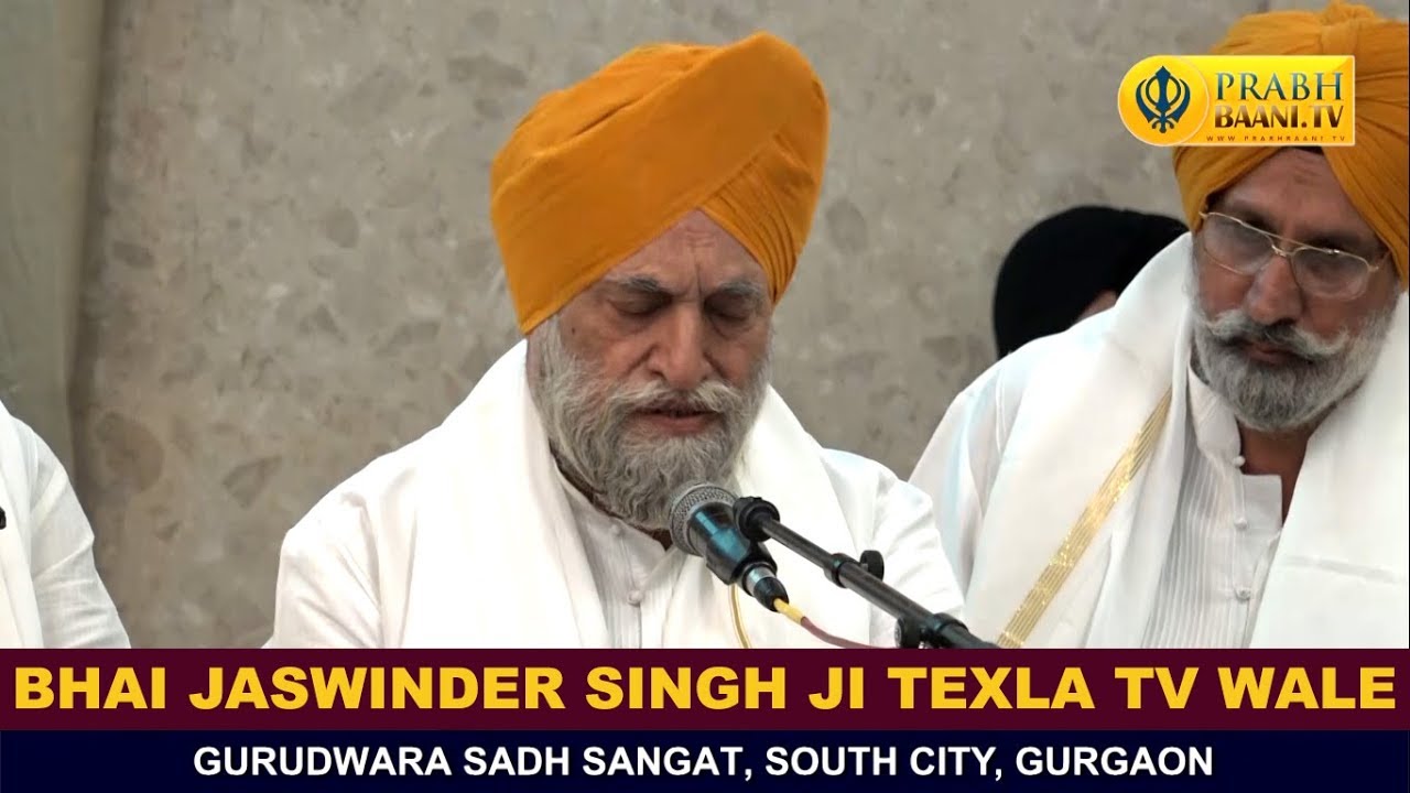 Bhai Jaswinder Singh Ji Texla Tv Wale | Vaisakhi Smagam 2019 | Gurudwara Sadh Sangat, Gurgaon