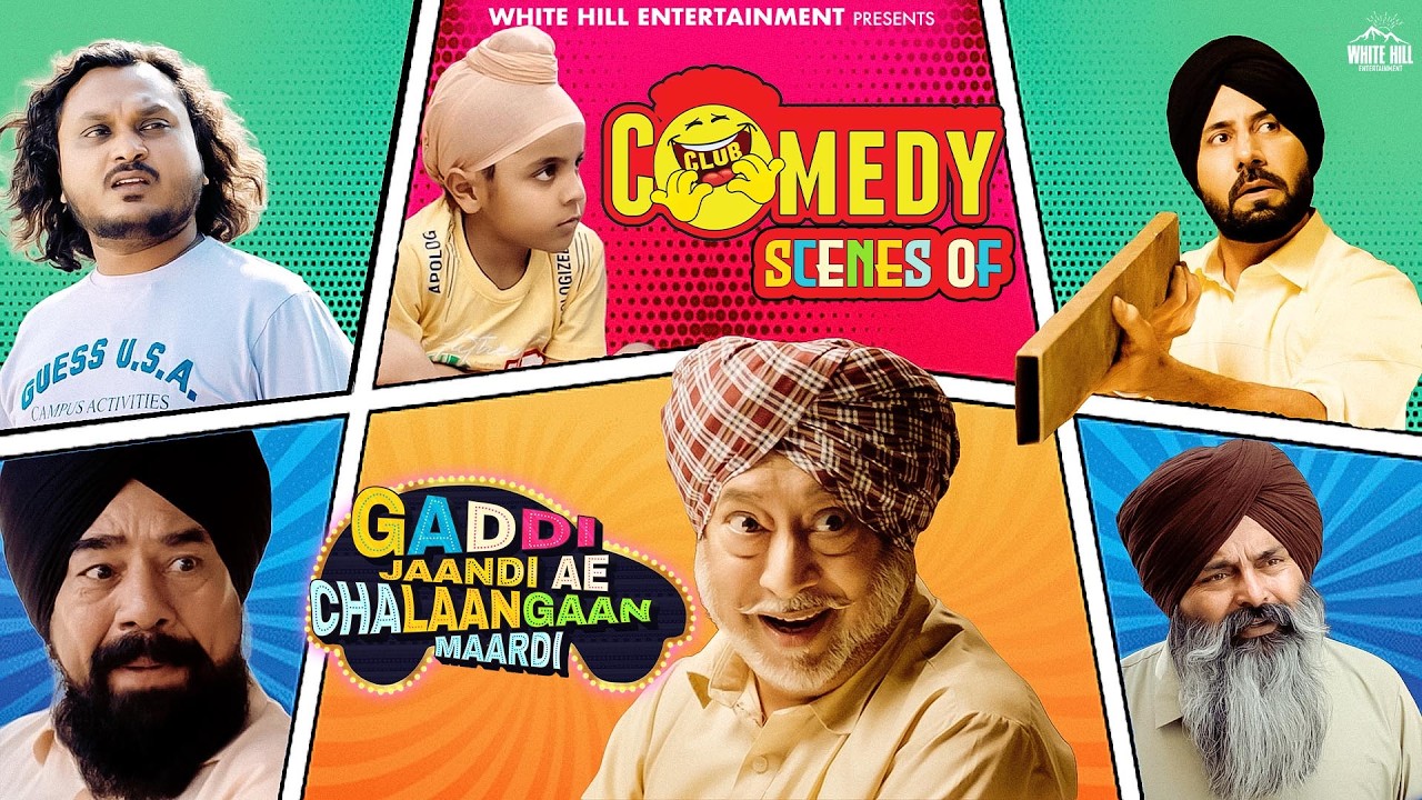 😂🚗 Comedy Scenes Of 🎬 Gaddi Jaandi Ae Chalaangaan Maardi 🤣🔥 | #comedyvideos #clips