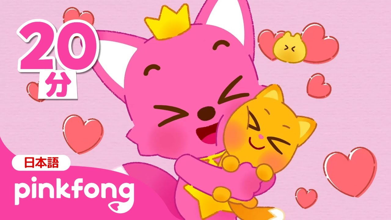 【特集】 かわいいネコのニニモ 😻 | ピンキッツの新しいお友だち！💛 まるまるのニニモと歌ってみよう！｜英語の童謡まとめ | 赤ちゃんが喜ぶ動画 | ベイビーシャークとピンキッツ