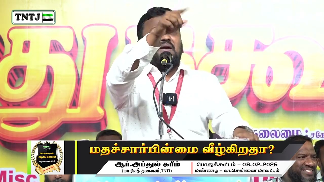 மதச்சார்பின்மை வீழ்கிறதா?