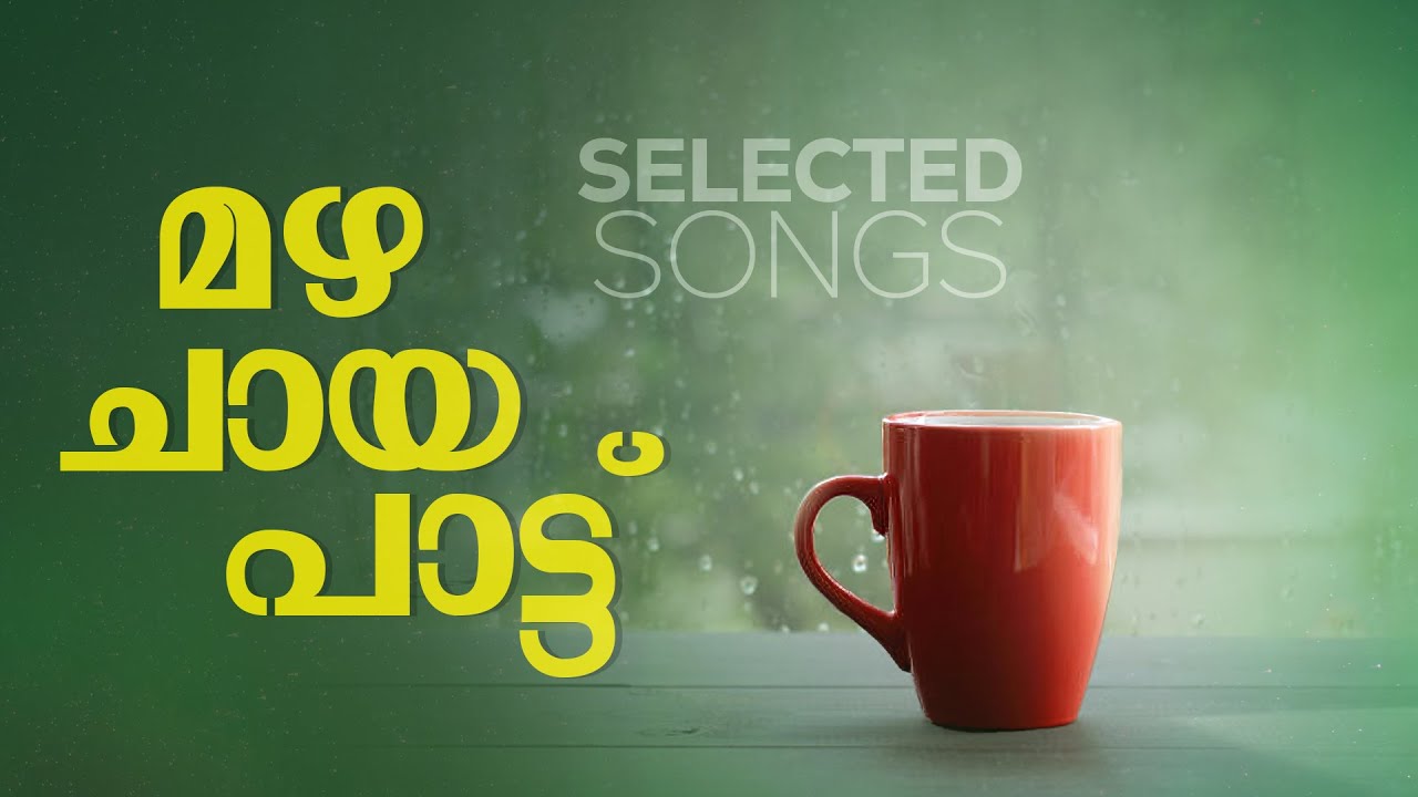 Mazha... Chaya... Paattu | Selected New Malayalam Songs Ever | Feel Good Malayalam Songs #songs
