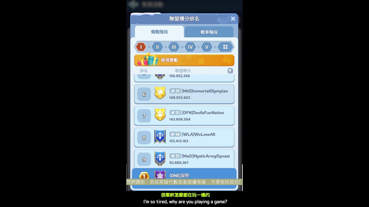 寒霜啟示錄-2026/1/26-一千零七十九夜