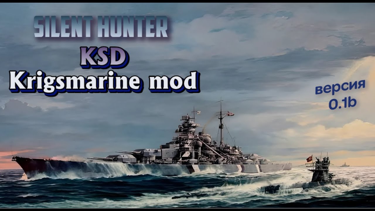 ⚓Silent Hunter 4 KSD II⚓Сборка Krigsmarine v 0.1  | Март 1941 г.