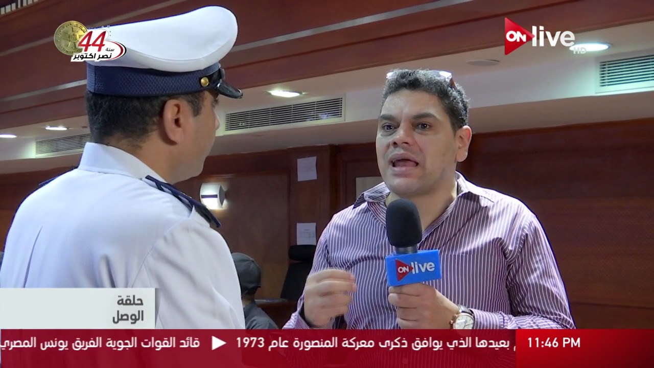 حلقة الوصل - رئيس عمليات النجدة: البلاغ له جدية ولابد من التوجه سواء المبلغ أفصح عن اسمه أم لا