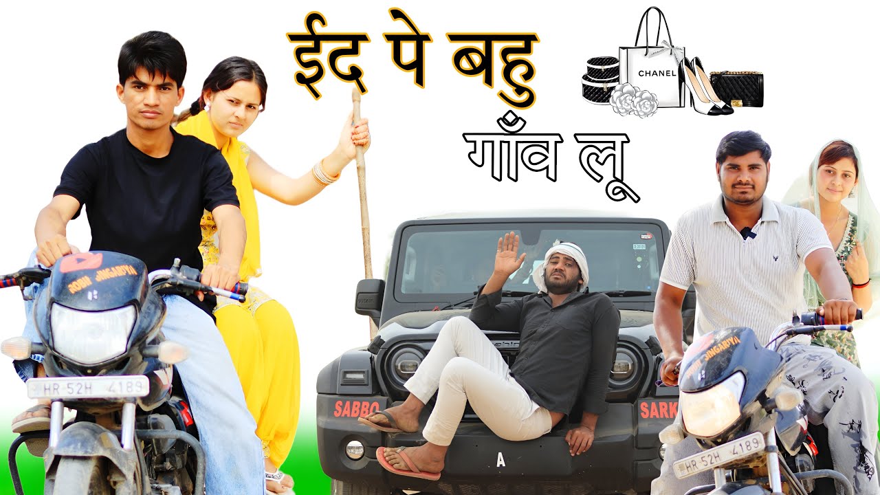 sala@RobinSingariya@Sagunrawat9003  //singariya video//comedy video