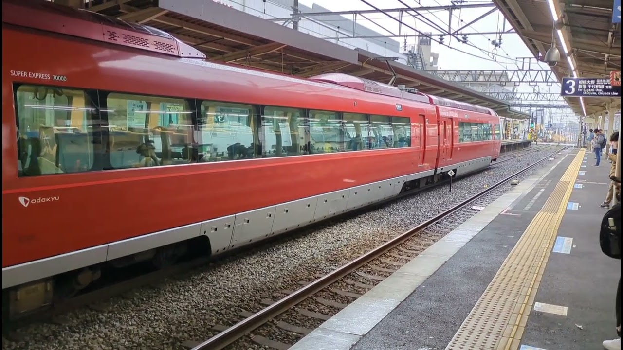 ロマンスカー発車。小田急線。