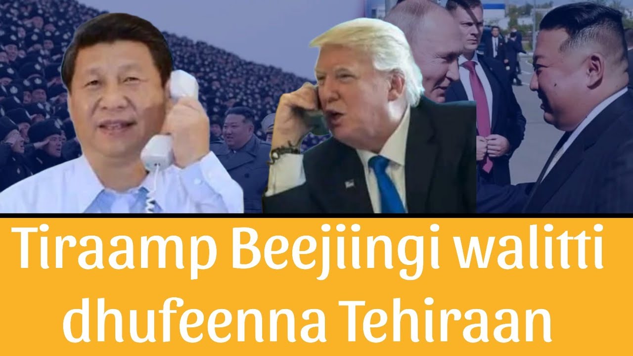Tiraamp Beejiingi walitti dhufeenna Tehiraan waliin qabdu akka addaan kuttu gaafatan.