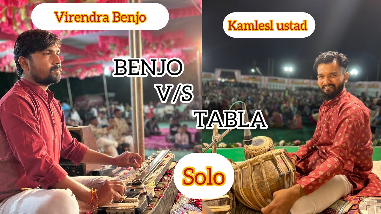TABLA V/S BENJO || SOLO || KAMLESH USTAD NAD VIRENDRA BENJO 2024