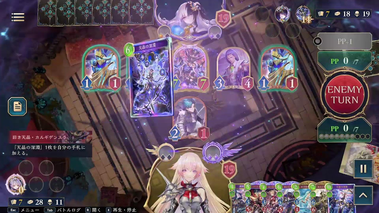 My Broadcast