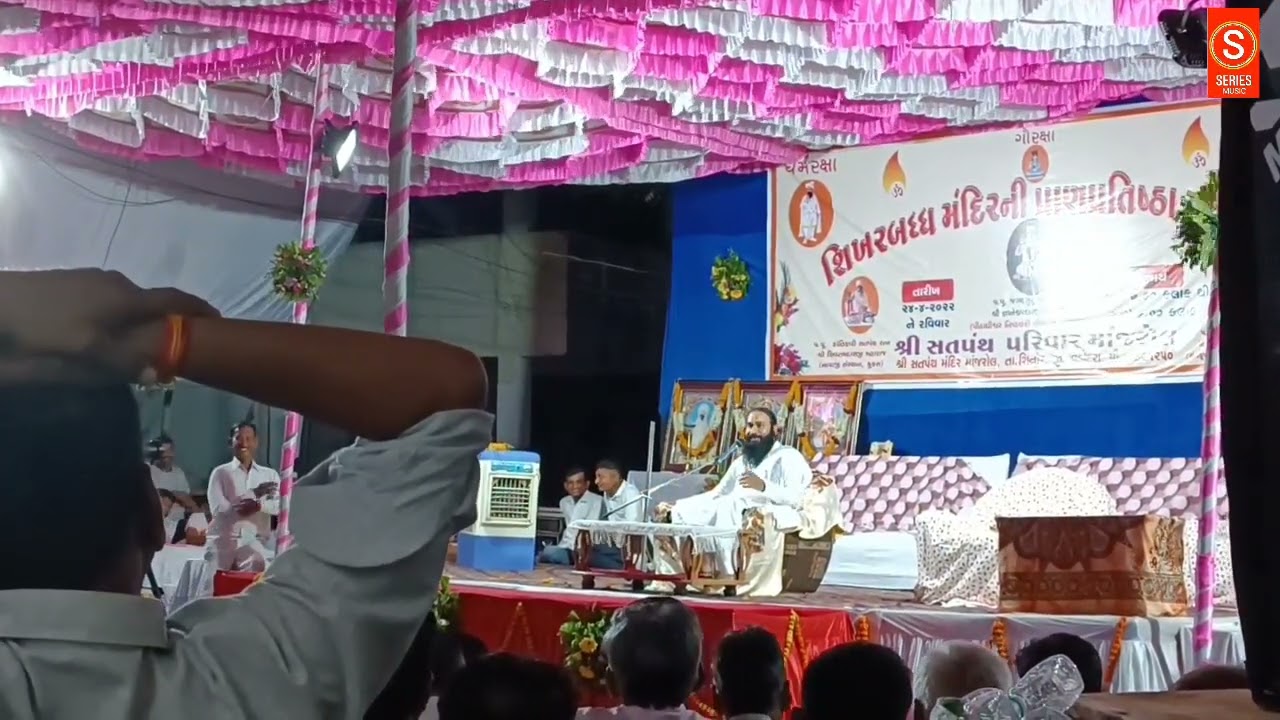 શ્રી જનાર્દન હરિજી મહારાજ ફૈઝપુર || જય ગુરુદેવ 🙏