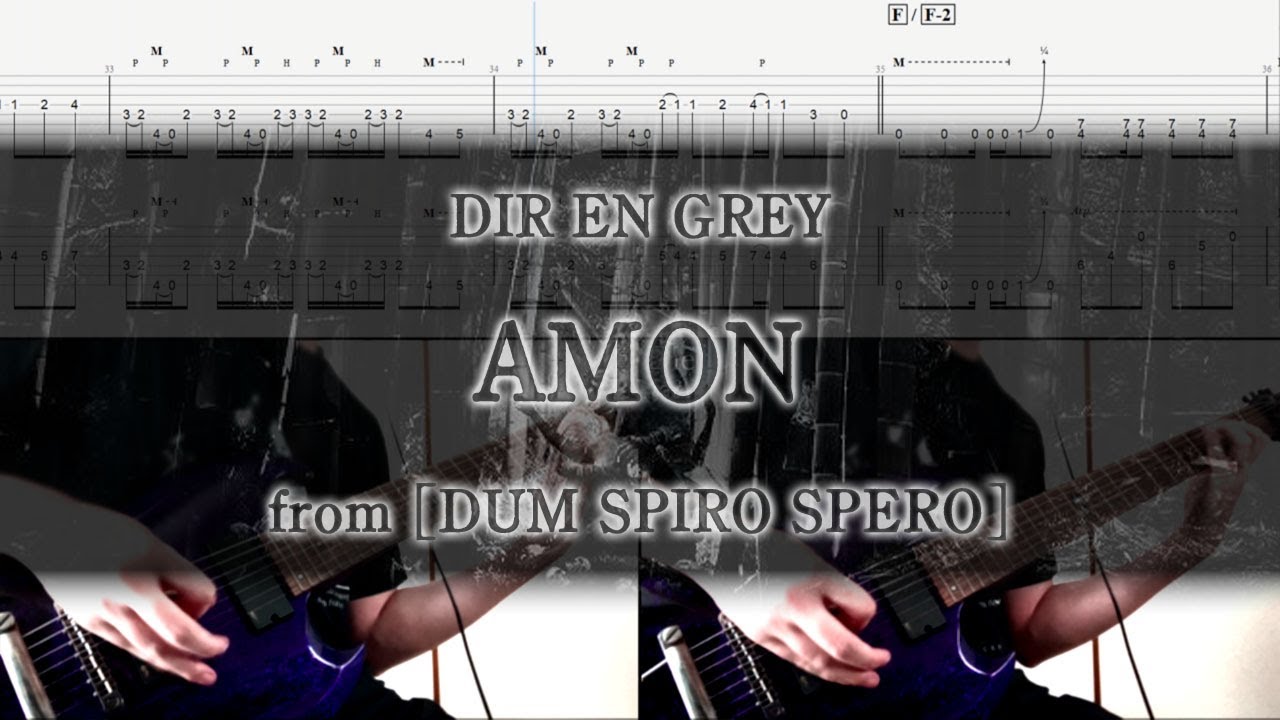 [Tab / Guitar Cover] DIR EN GREY / AMON