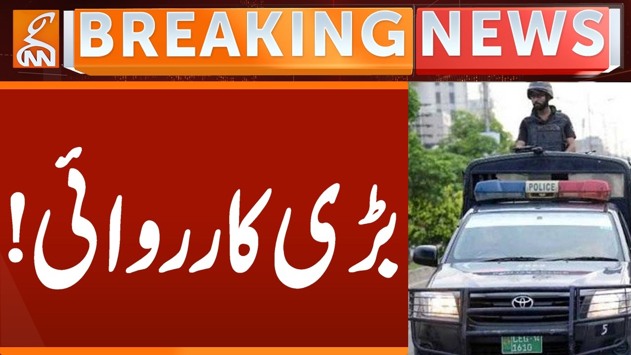 BIG Achievement | Breaking News | GNN