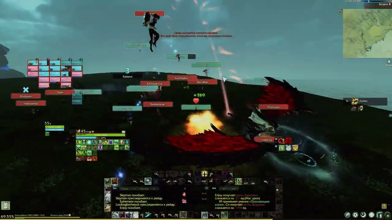 ArcheAge PvP //Victrix\\ пьяная драка с 
