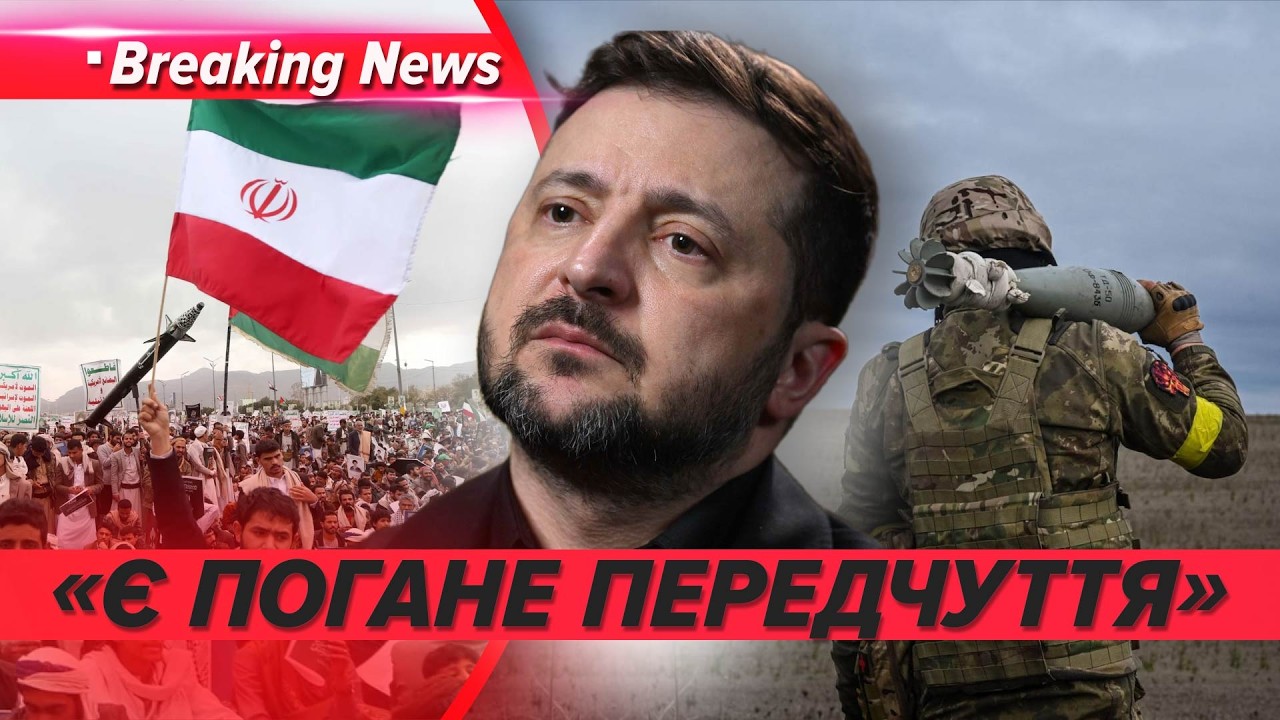🚨 ТЕРМІНОВО❗️СВІТ ВІДВЕРТАЄТЬСЯ ВІД УКРАЇНИ через Іран? ПРО ЩО МОВЧАТЬ? | НОВИНИ 18.03.2026 5 канал