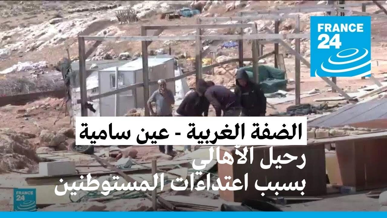 أهالي 