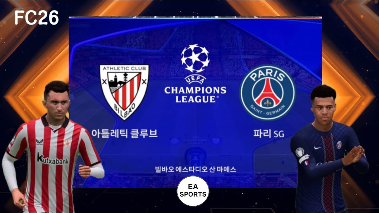 (EA SPORTS) FC26 UEFA Champions League Paris Saint-Germain FC VS Athletic Club