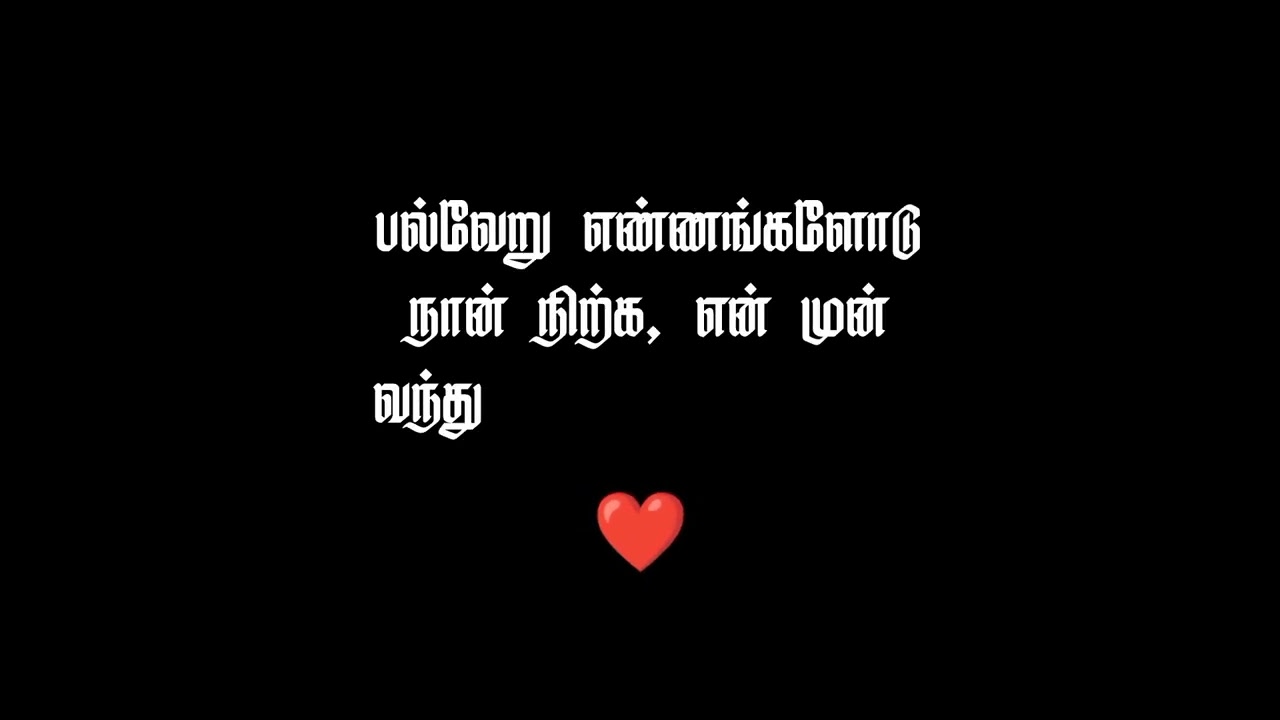 Love kavithai status#motivation #tamilmotivation#tamilquotes#x#shortsfeed #quotes#yt#voiceover#love