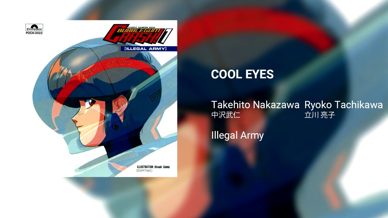 COOL EYES