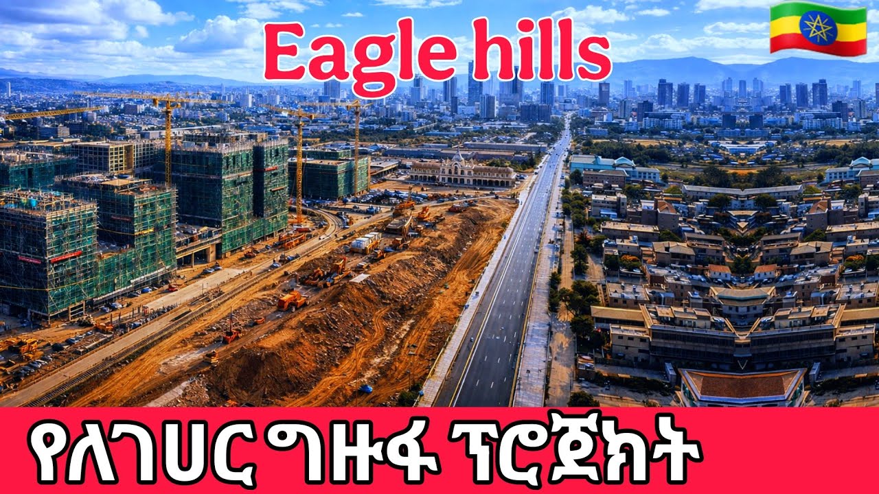 $Billion Eagle Hills Mega Project in Addis Ababa 🇪🇹 |  & Future City Development