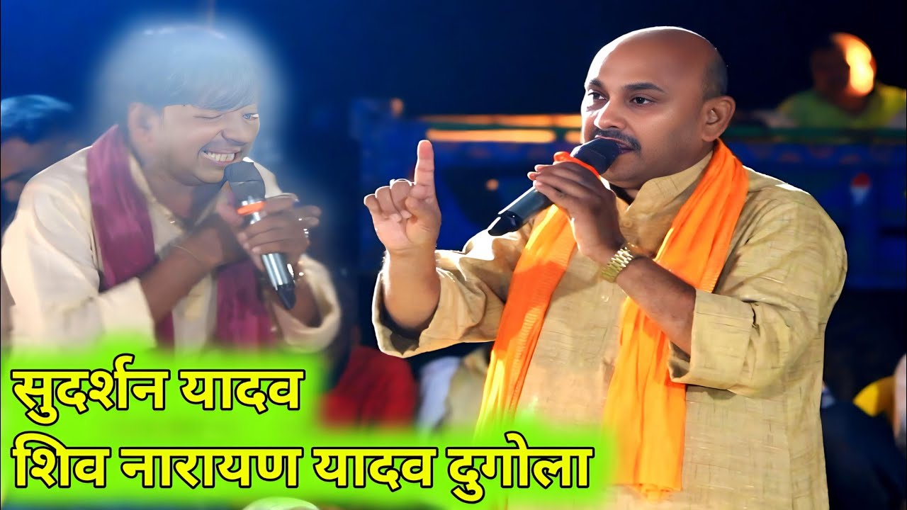 रात जमके हुआ रेला रेली मुकाबला प्रोग्राम | शिव नारायण यादव सुदर्शन यादव मे | Bhojpuri Dugola Video 