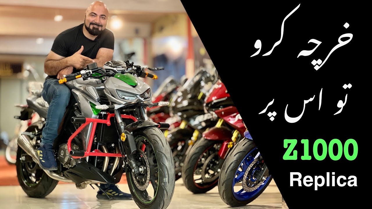 KAWASAKI Z1000 KA CHOTA BHAI | PRICE AND FEATURES |