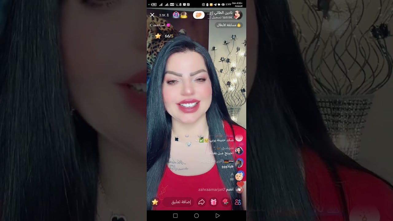 گستات مشاكل وحلول نادين الطائي 1