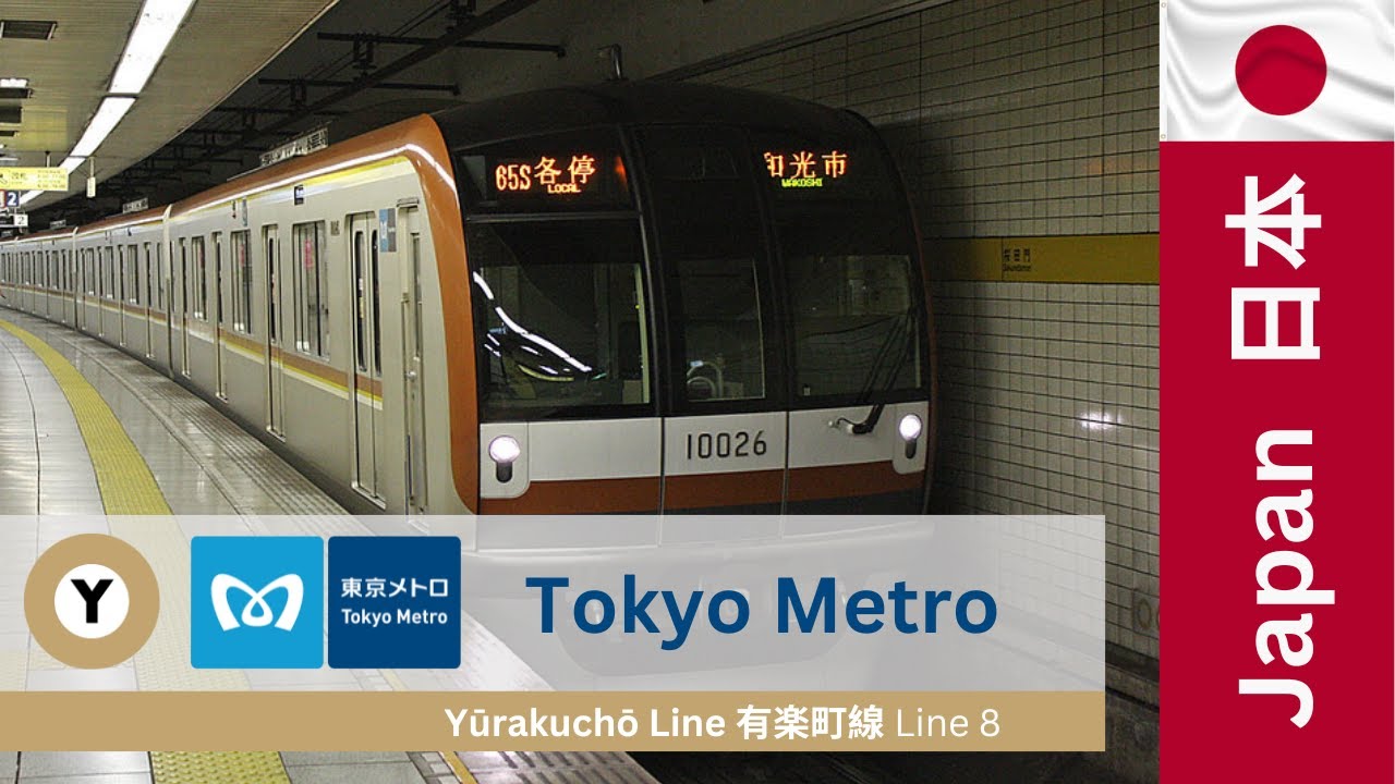 Tokyo Metro Y Yūrakuchō Line (Line 8)