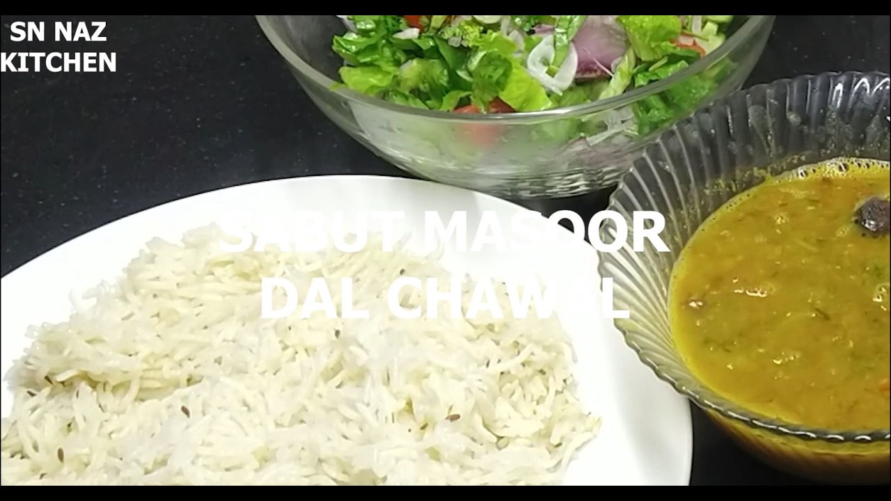Sabut Masoor Daal Chawal Recipe |Masoor Daal with Rice | Traditional Pakistani Food | SN NAZ Kitchen