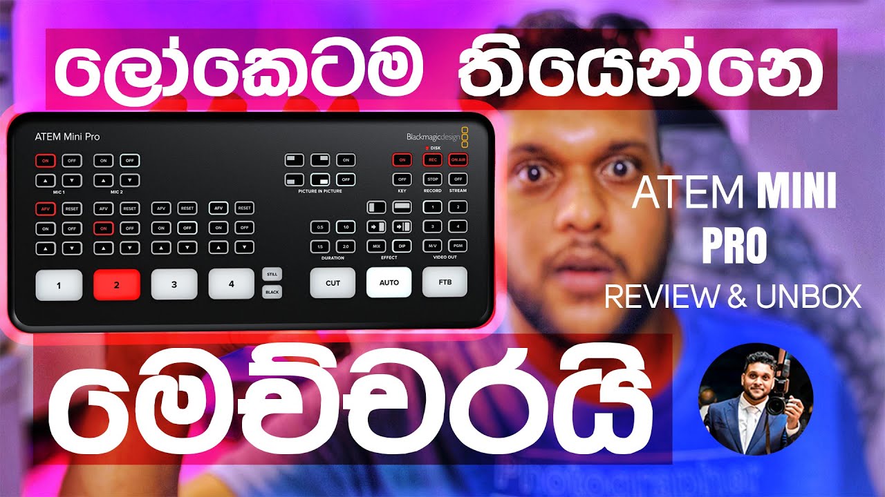 Multi Camera Live Video Editing Mixer ATEM Mini Pro | Sinhala Review | ThanuGenix