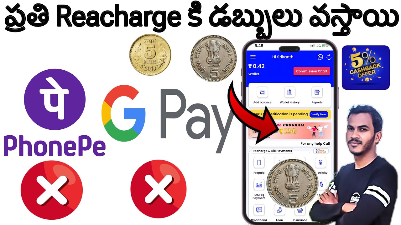 EG payment app Best Recharge app telugu | Recharge app | eg payment app telugu