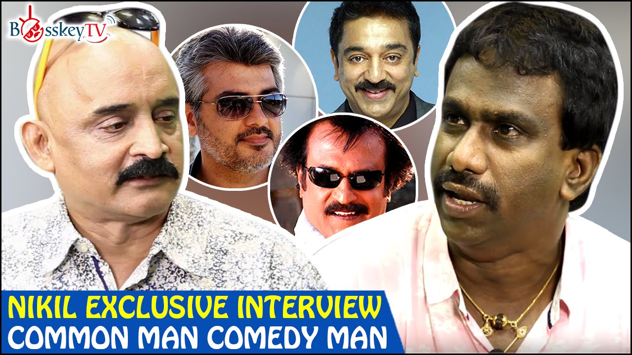 Zero Nikil about Heroes Ajith, Kamal & Rajinikanth | Nikil Murugan Interview | Common Man Comedy Man