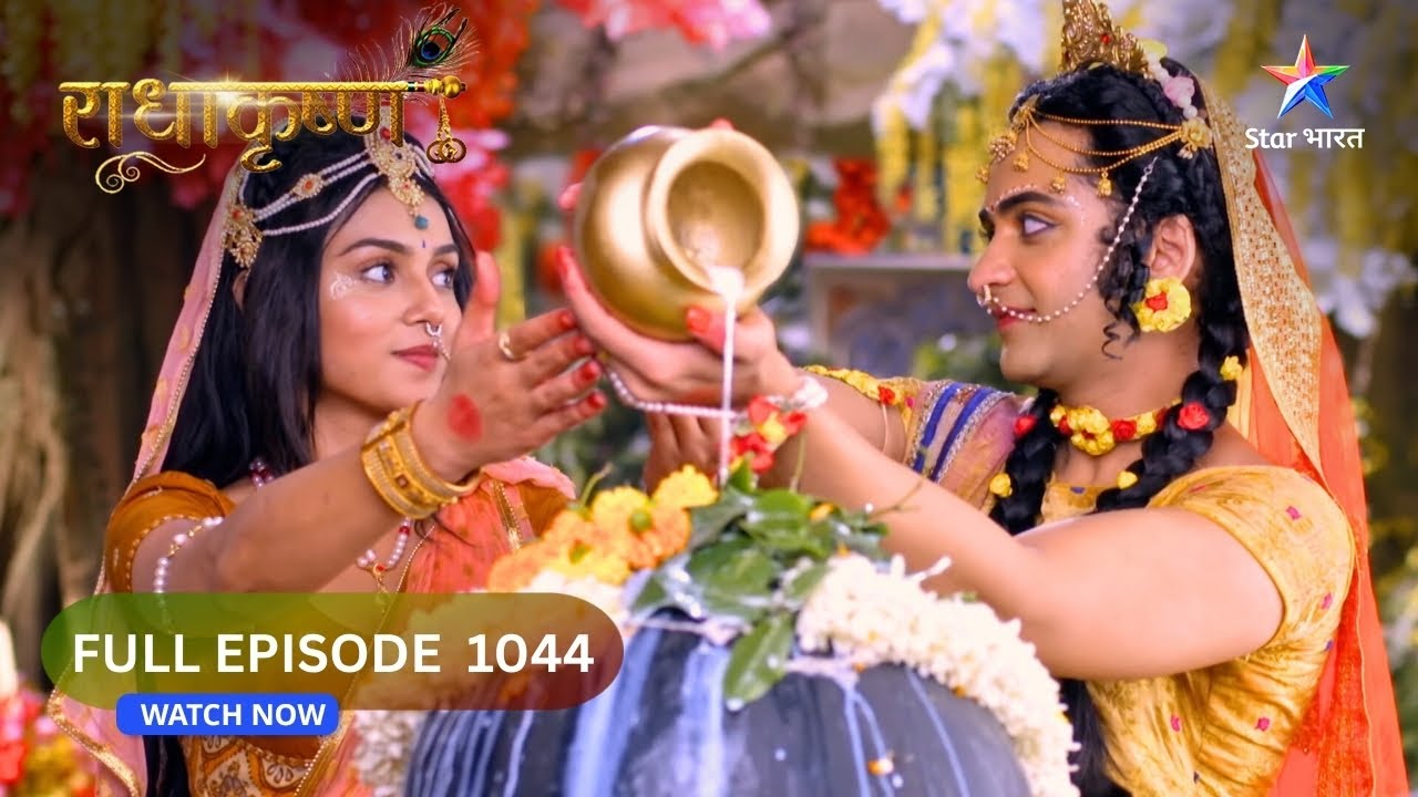 RadhaKrishn | Jaag Utha Bakasur | राधाकृष्ण | FULL EPISODE-1044 #starbharatromance #radhakrishn