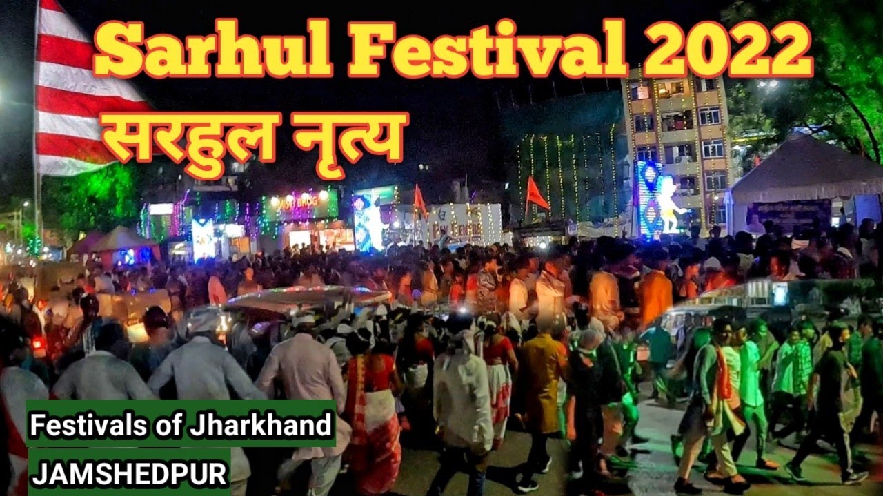 Sarhul Festival 2022 | सरहुल नृत्य  | Festivals of Jharkhand | Sarhul Celebration | Sarhul Puja
