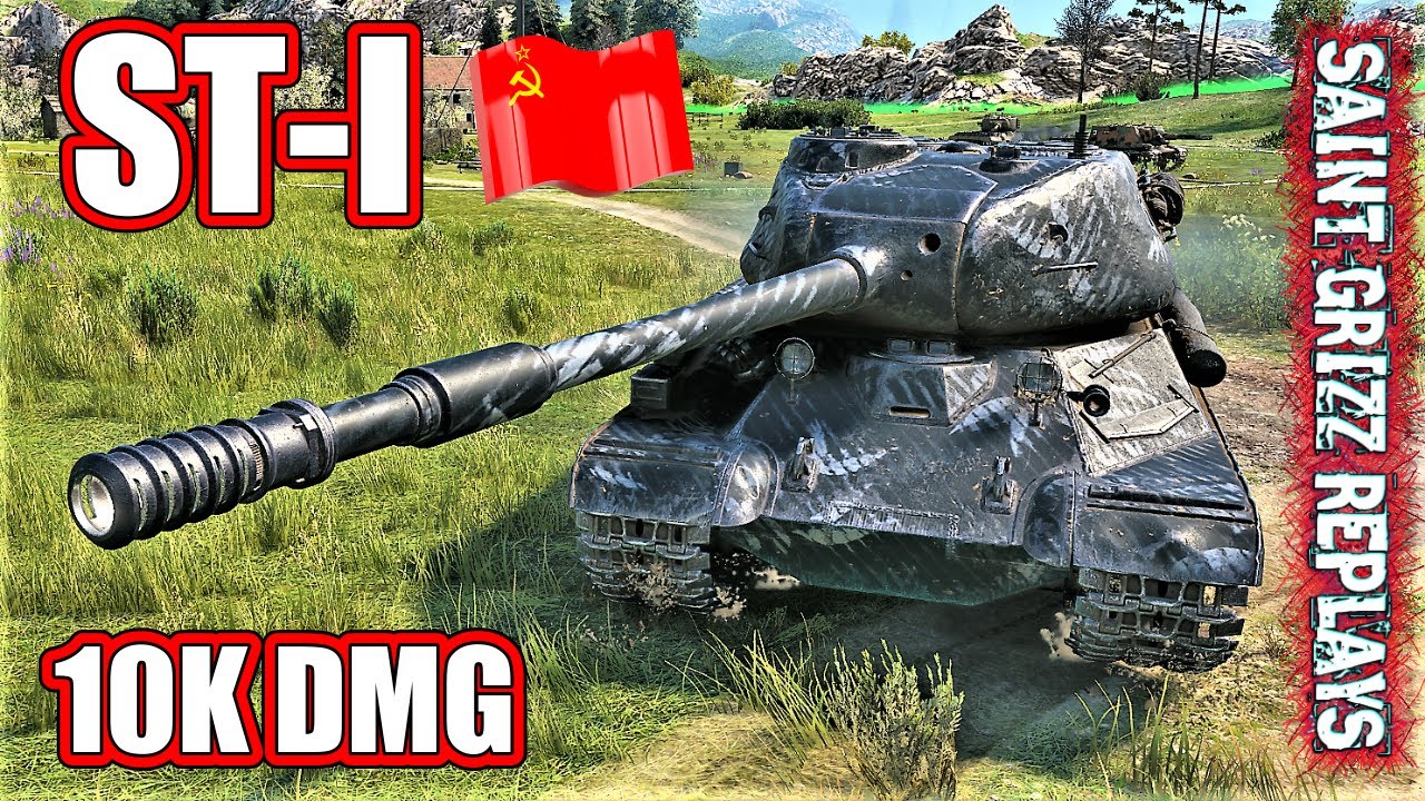 WoT ST-I Gameplay &diams; Monster 10k Dmg &diams; Heavy Tank Review