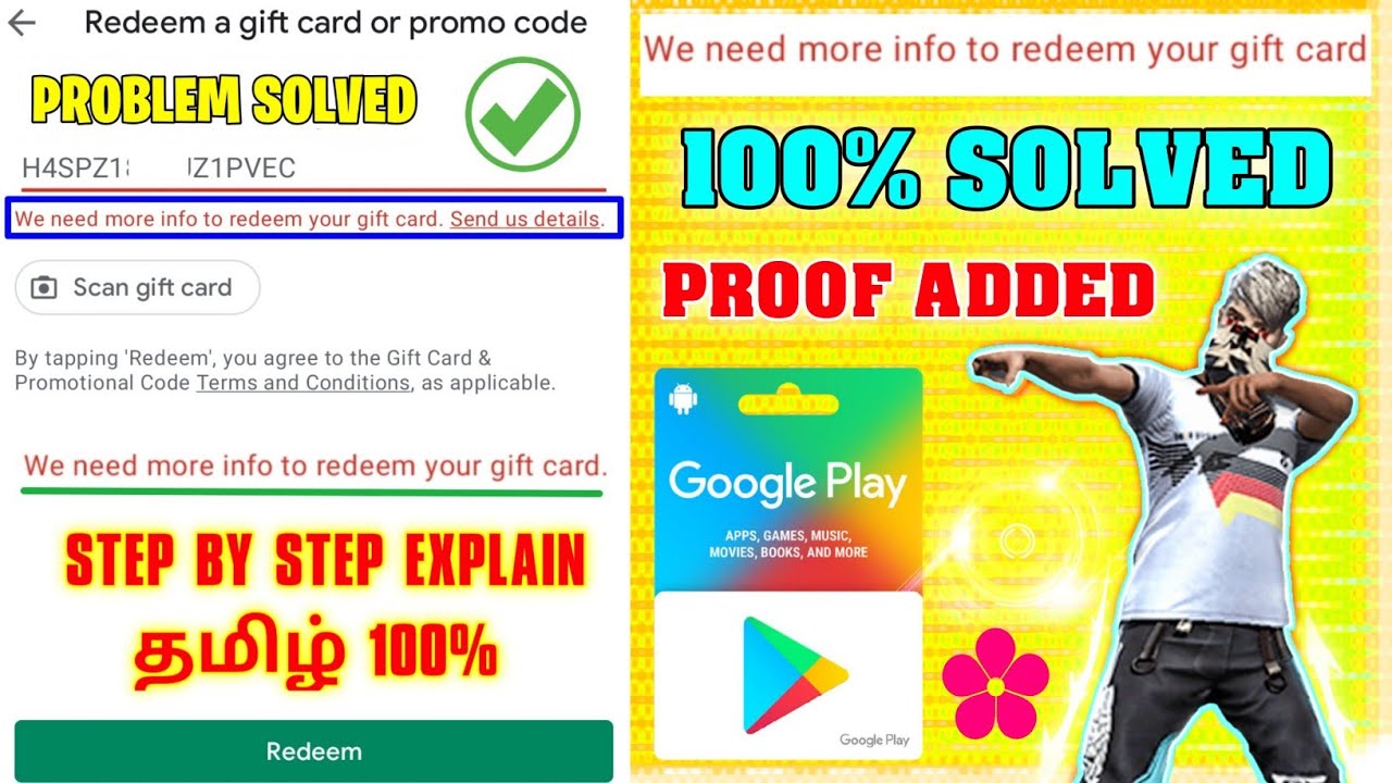 We need more info to redeem your gift card problem tamil How to solve the problem step by step tamil