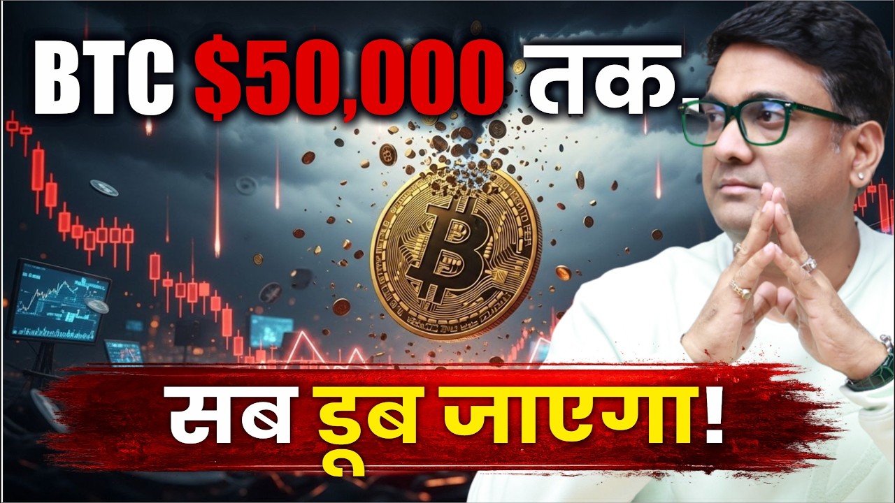 Why is Bitcoin crashing? | Will Bitcoin reach $60,000? | Michael Burry Warning Explained