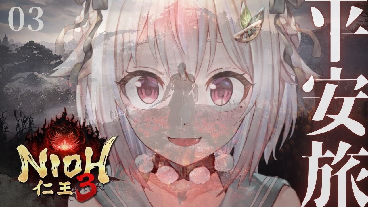 【 仁王３ 】平安時代から！シリーズ最新作👹王覇山、ダーク戦国生活はじめます。（ 地獄を越え、将軍たる器を示せ。 ）【 にじさんじ┊︎葉山舞鈴 】