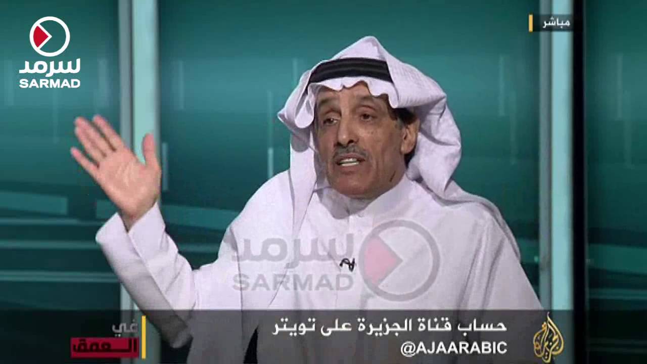 خالد الدخيل: الغريب هو حصر التطرف والإرهاب في حالة واحدة اسمها الوهابية والسعودية
