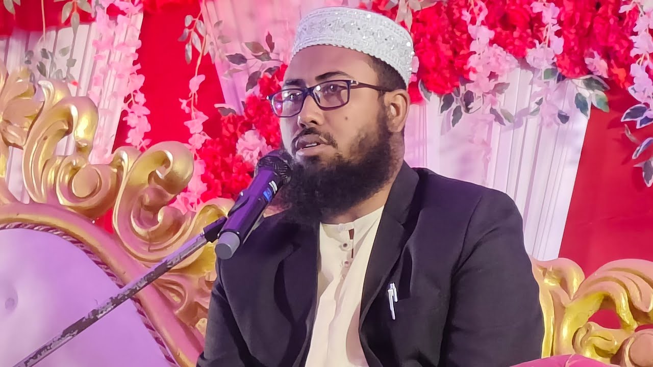 ⛔LIVE⛔ মাওঃ মুফতি আলিমুর রহমান সাহেব 9775566715 মন্ডলহাট থেকে