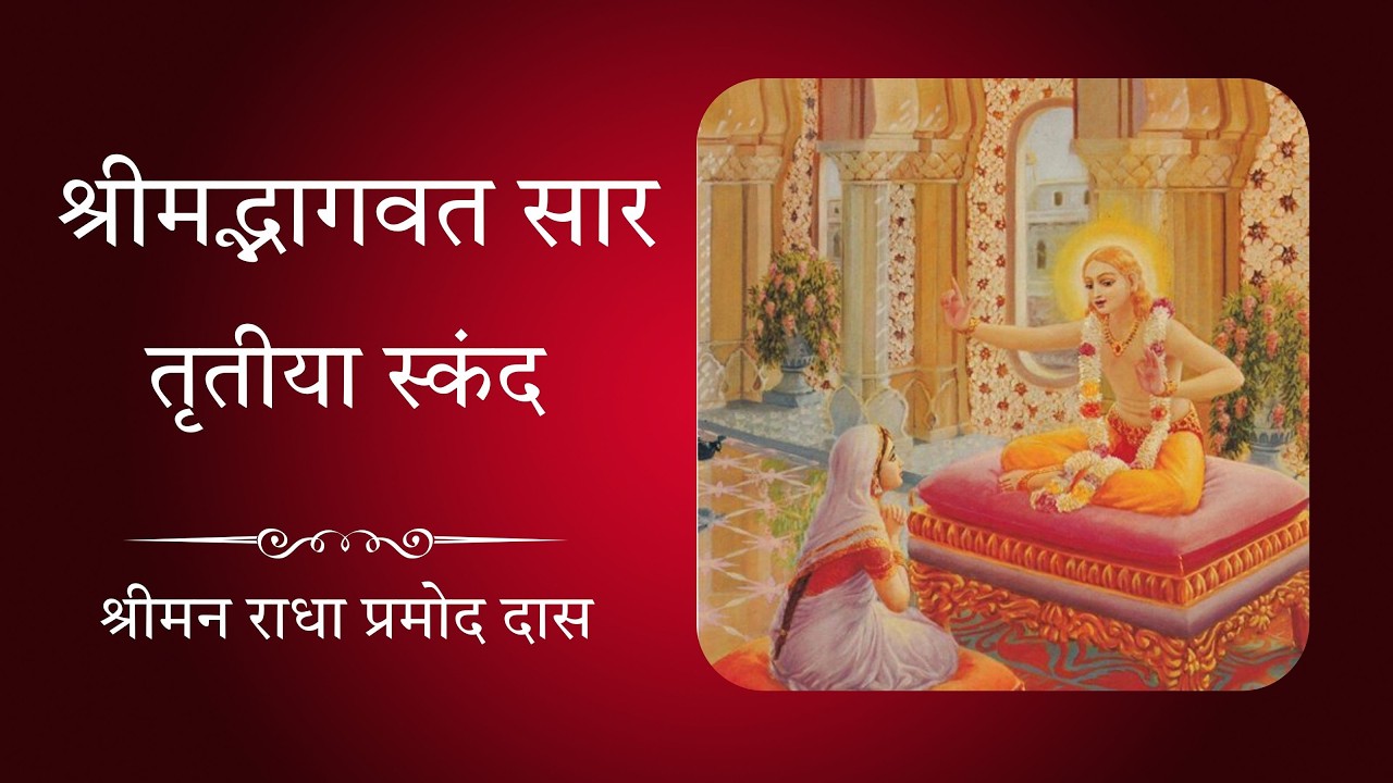 Radha Pramod Das's Personal Meeting Room