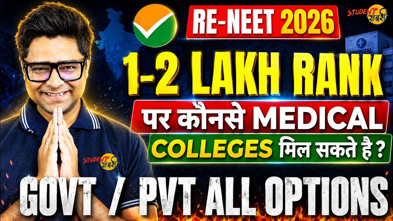 Which Medical Colleges Will You Get at a 1-2 Lakh Rank in NEET 2026? | Govt./Pvt College Options ...