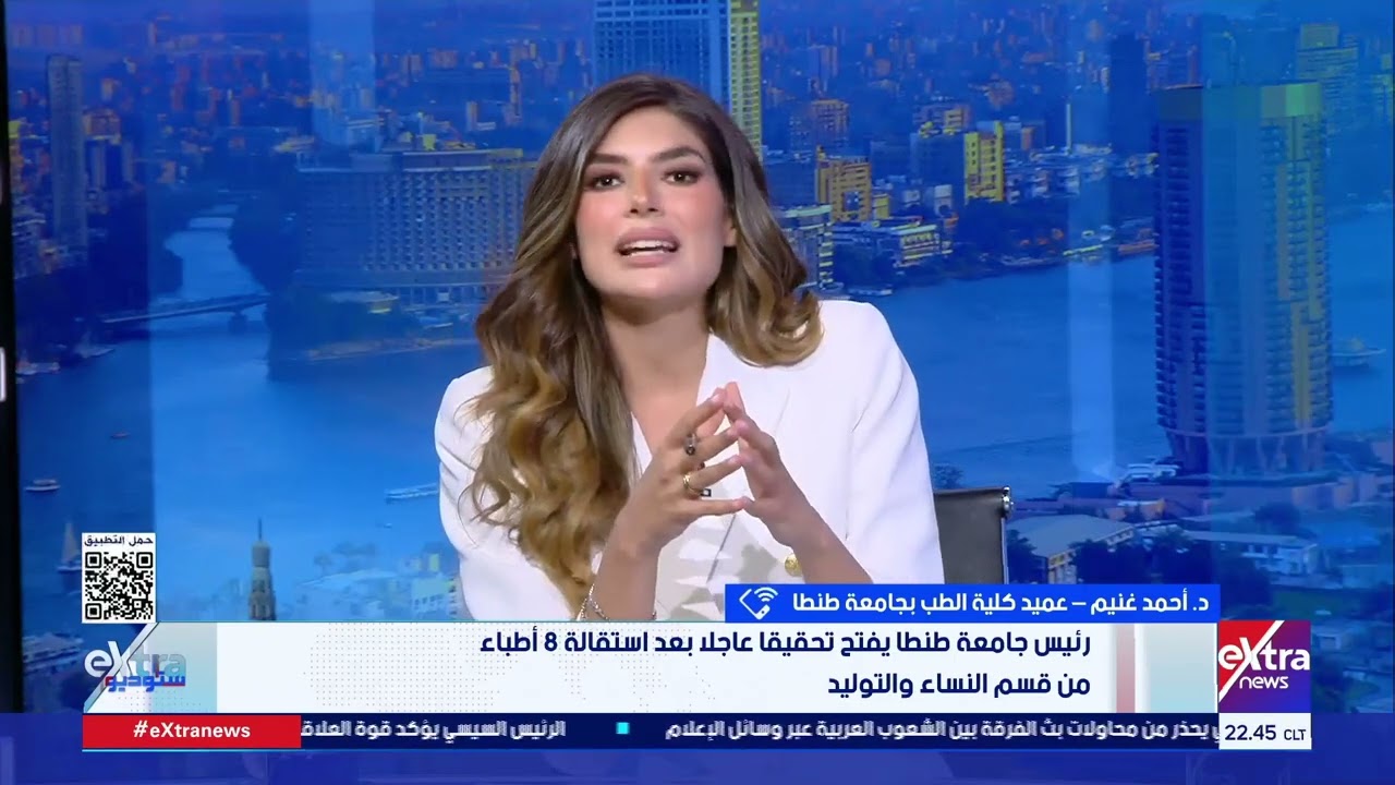 عميد كلية الطب بجامعة طنطا: لدينا ألف طبيب مقيم يعملون داخل مستشفيات الجامعة