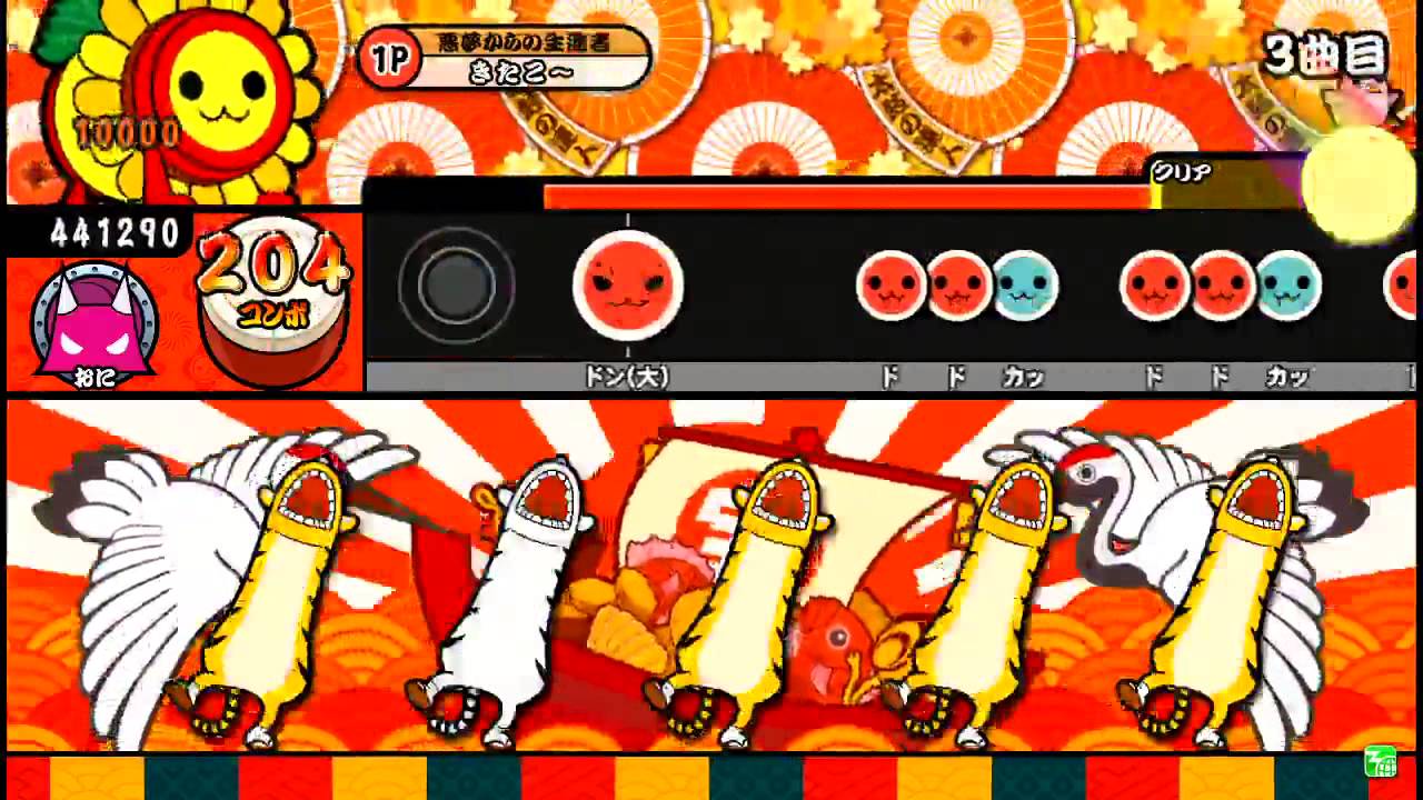 【太鼓の達人ソライロ】　タッチ　全良