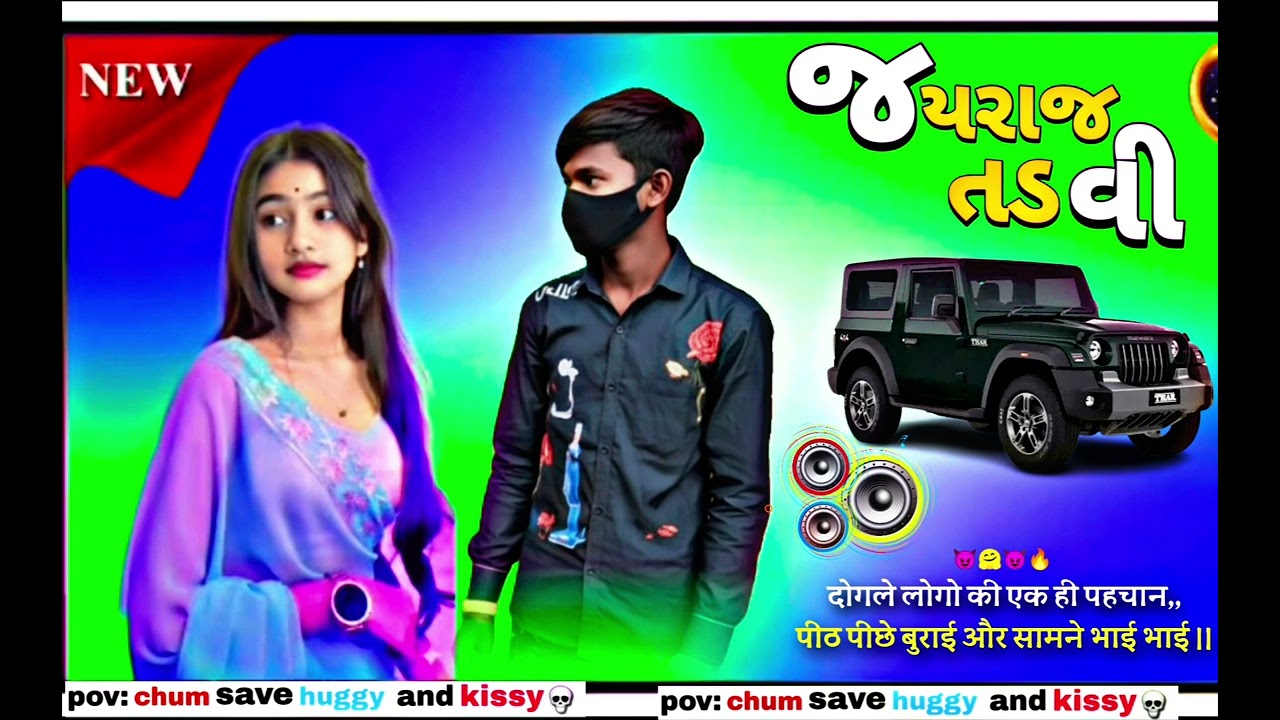 બેવફા દીવાના થઈને ફરતા જ્યારે તું છોડીને ગઈ આ દલપત ભૂલી જા ⚰️