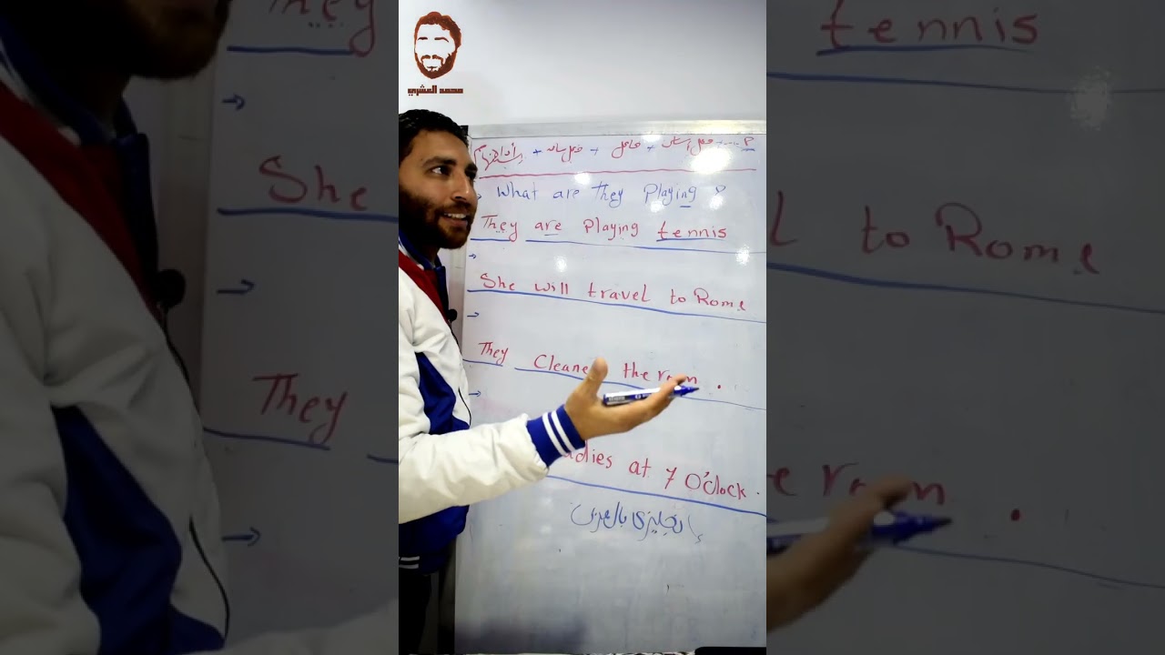 (الحلقة التالته )تدريبات علي تكوين السؤال إنجليزي بالعربي